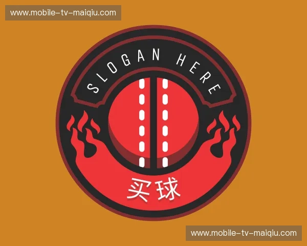介绍买球
